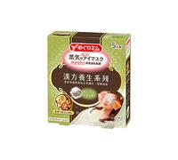 Kao - MegRhythm Gentle Steam Eye Mask - Mugwort