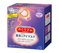 Kao MEGURISM Health Care Steam Warm Eye Mask,Made in Japan, Lavender Sage 12 Sheets