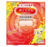 Kao - Mimosa MegRhythm Gentle Steam Eye Mask Limited Edition 5 pcs