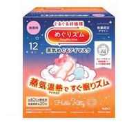 Kao - Sanrio Hello Kitty MegRhythm Gentle Steam Eye Mask Limited Edition Unscented - 12 pcs