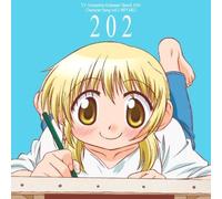 Kaori Mizuhashi - Hidamari Sketch 365 Character Song2