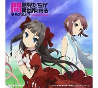 Kaori Sadohara - Kaori Sadohara - To Be Continued ? (CD+DVD) [Japan LTD CD] COZC-749