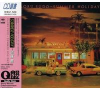 Kaoru Sudo - Summer Holiday