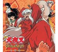 Kaoru Wada - Inuyasha: Fire on the Mystic Island Original Soundtrack (UK Import)