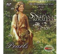 Kovaleva Svetlana - Pearls: The Romantic and Lyric Songs by Svetlana Kovaleva