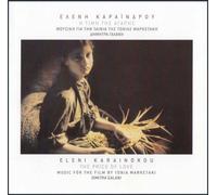 karaindrou eleni - i timi tis agapis