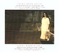 Karaindrou Eleni - Odion Herodou Attikou / Live (06/9/1988)