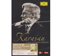 Karajan Beauty As I See It [Alemania] [DVD]