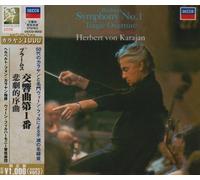Karajan - Brahms:Symphony No.1,Tragic Ov