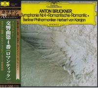 Karajan - Bruckner:Symphony No.4'romanti