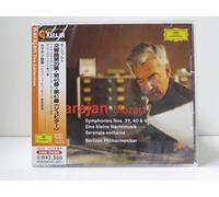Karajan - Mozart:Symphony Works