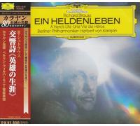 Karajan - R.Strauss:Ein Heldenleben [Rei