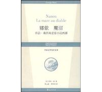 Various Artists - Karaoke Latino: Pop Hombre