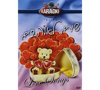 Karaoke - Love Songs [USA] [DVD]