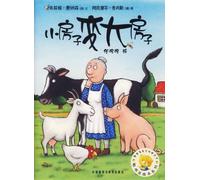 Karaoke: Monsters of the 70's 1