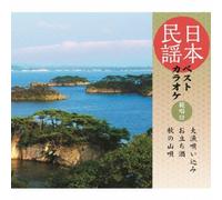 Karaoke - Nihon Minyo Best Karaoke Hansho Tsuki Tairyo Utaikomi / Otachizake / Aki No Yamauta [Japan CD] COCF-16809