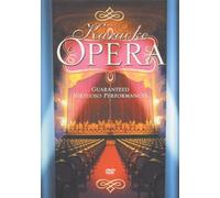 Karaoke - Opera [Reino Unido] [DVD]