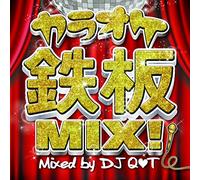 Karaoke Teppan Mix! Mixed
