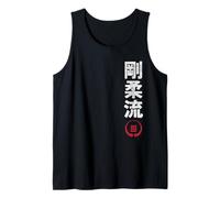 Karate Goju Ryu Japan Kanji Japanese Martial Arts Vintage Camiseta sin Mangas