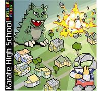 Karate High School - Arcade Rock