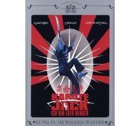 Karate Jack - Ich bin Euer Henker [Alemania] [DVD]