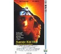 Karate Kid 3 - Die letzte Entscheidung [Alemania] [VHS]