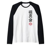Karate Kyokushin Japan Kanji Japanese Martial Arts Vintage Camiseta Manga Raglan