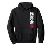 Karate Kyokushin Japan Kanji Japanese Martial Arts Vintage Sudadera con Capucha