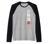 Karate Shorin Ryu Japan Kanji Japanese Martial Arts Vintage Camiseta Manga Raglan