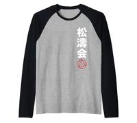 Karate Shotokai Kanji Japanese Martial Arts Camiseta Manga Raglan