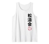 Karate Shotokai Kanji Japanese Martial Arts Camiseta sin Mangas