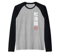 Karate Shotokan Japan Kanji Japanese Martial Arts Vintage Camiseta Manga Raglan