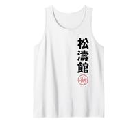 Karate Shotokan Kanji Japanese Martial Arts Camiseta sin Mangas