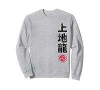 Karate Uechi Ryu Japan Kanji Japanese Martial Arts Vintage Sudadera