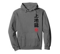 Karate Uechi Ryu Japan Kanji Japanese Martial Arts Vintage Sudadera con Capucha