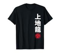 Karate Uechi Ryu Kanji Japanese Martial Arts Camiseta