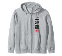 Karate Uechi Ryu Kanji Japanese Martial Arts Sudadera con Capucha