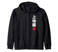 Karate Uechi Ryu Kanji Japanese Martial Arts Sudadera con Capucha