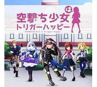 Karauchi Girl Is Trigger Happy