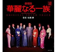 Kareinaruichizoku-Movie - Soundtrack