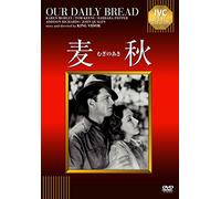 Karen Morley - Our Daily Bread [Edizione: Giappone] [Italia] [DVD]