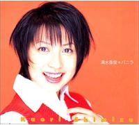 Kari Shimizu - Debut Maxi Single Vanila [Import]