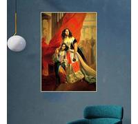 Karl Bryullov "Retrato de la duquesa Yulia Samoilova en el baile con Amalicia Pacci" Impresiones en lienzo, pintura al óleo (60 x 90 cm)