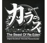 Karous -The Beast Of Re:Eden- Original Soundtrack "Chocolate Flavored Suicide"