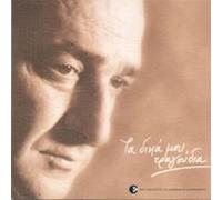 Karras Vasilis - Ta dika mou tragoudia