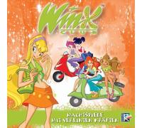 Karussell TV-Serien - Winx Club 12 [Import]