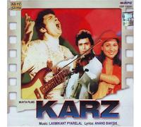 Karz (Hindi Film Soundtrack/Kishore Kumar/Hindi Songs/Bollywood)