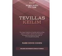 Kashrus Halacha - Tevillas Keilim: The classic halachos of tevillas keilim as they apply to modern utensils and situations. Arranged according to the order of Shulchan Aruch YD 120 & 202.