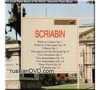 Kastelsky - The Great Piano Music of the World / Romantic Piano Music - I: Scriabin - V. Kastelsky - 29 (UK Import)