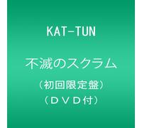 KAT-TUN - FUMETSU NO SCRUM(+DVD)(ltd.)